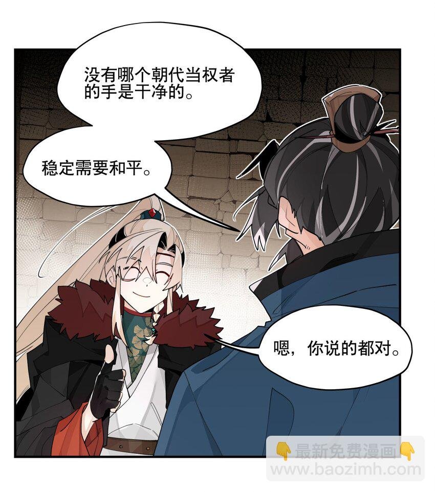 095 似听非听