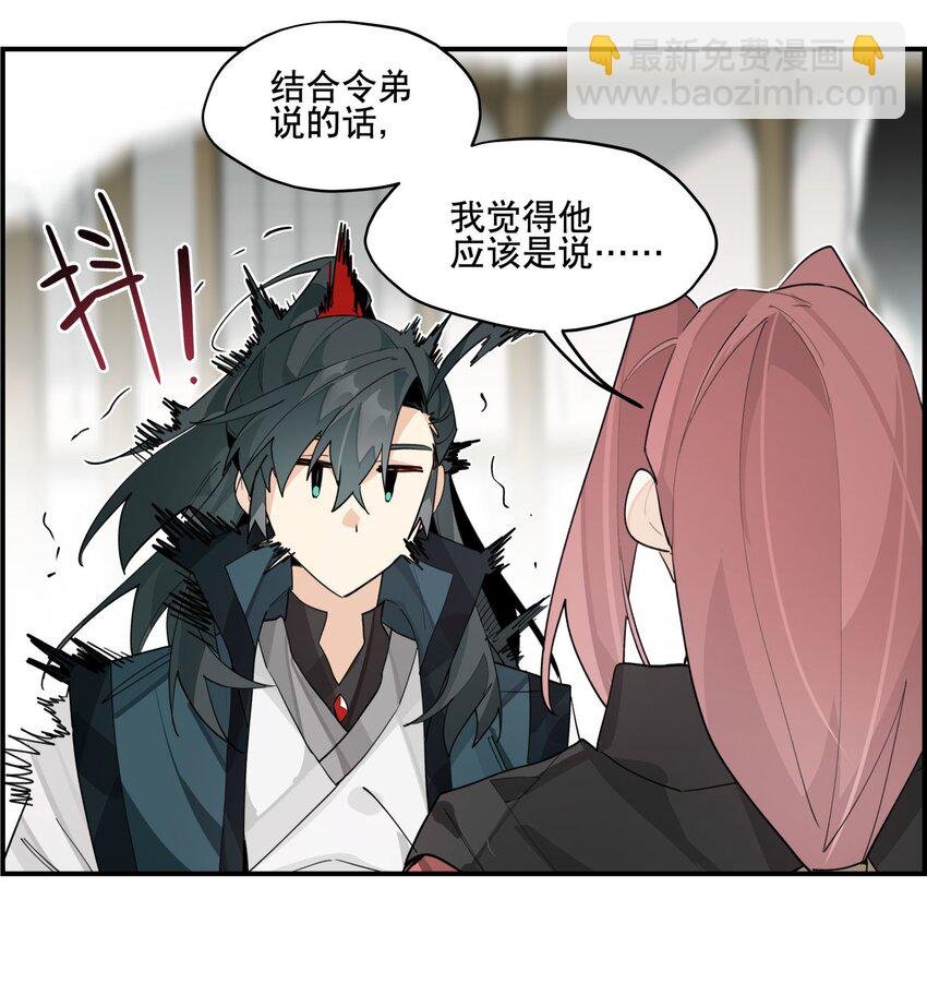 095 似听非听