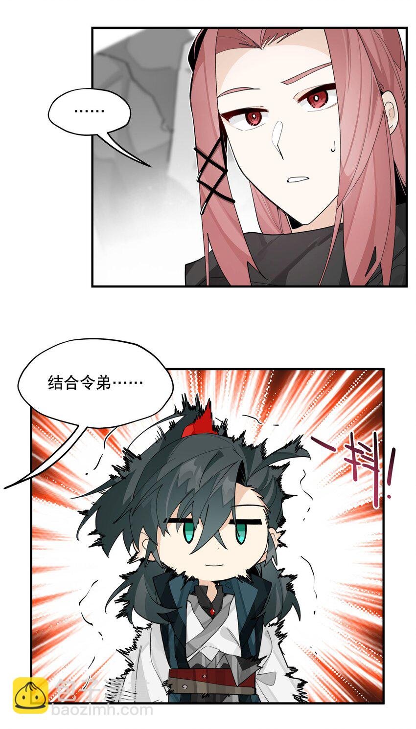 095 似听非听