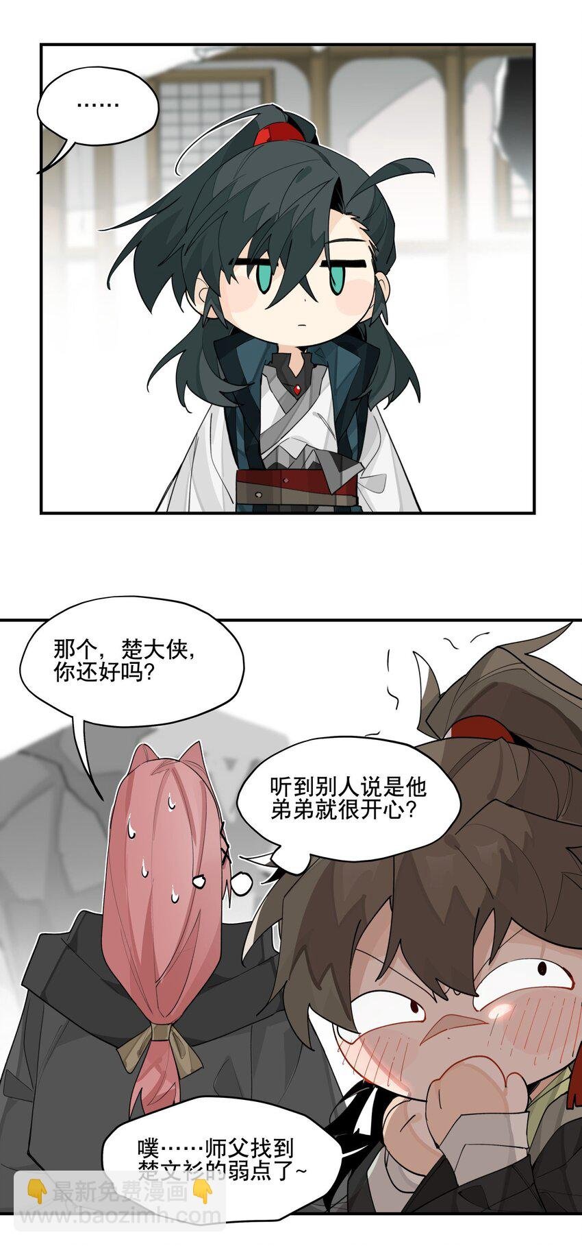 095 似听非听