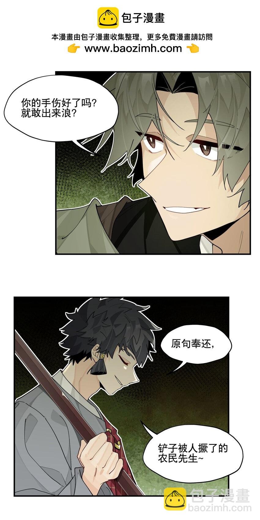 096 违心话