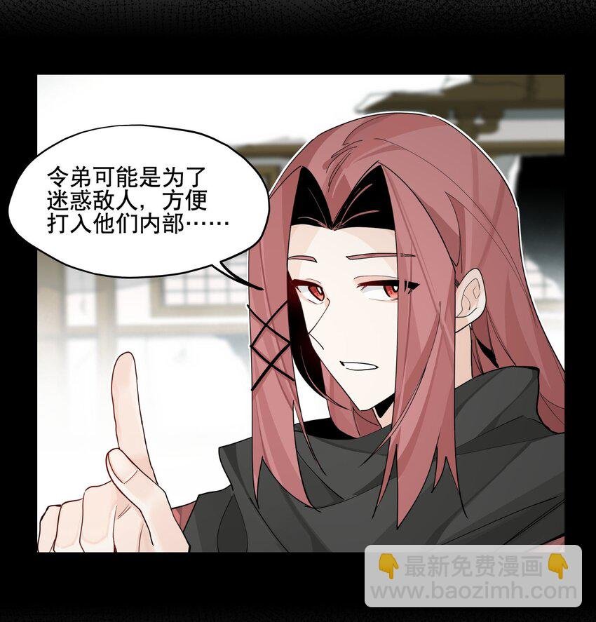 096 违心话