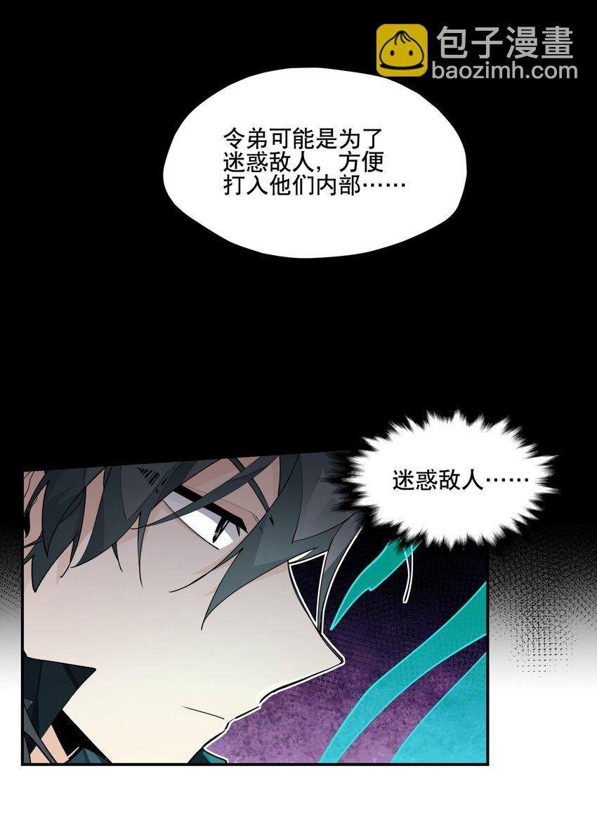 096 违心话