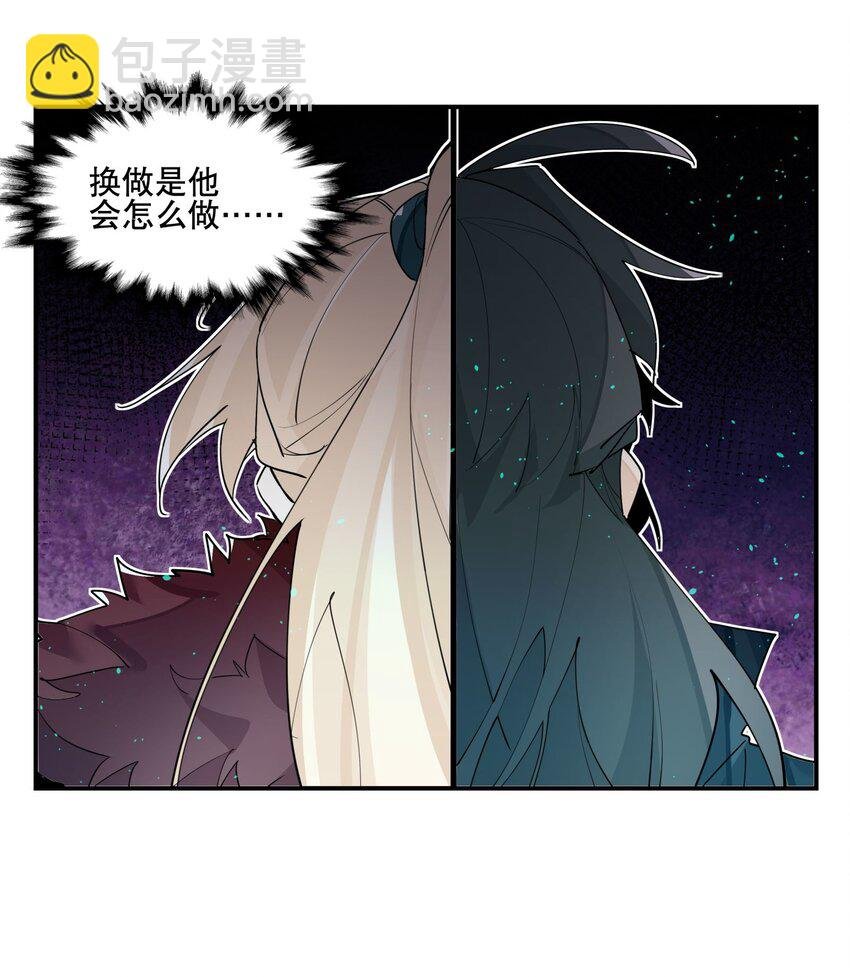 096 违心话