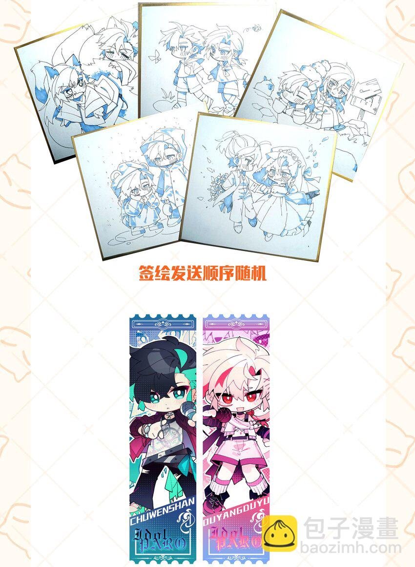 096 违心话