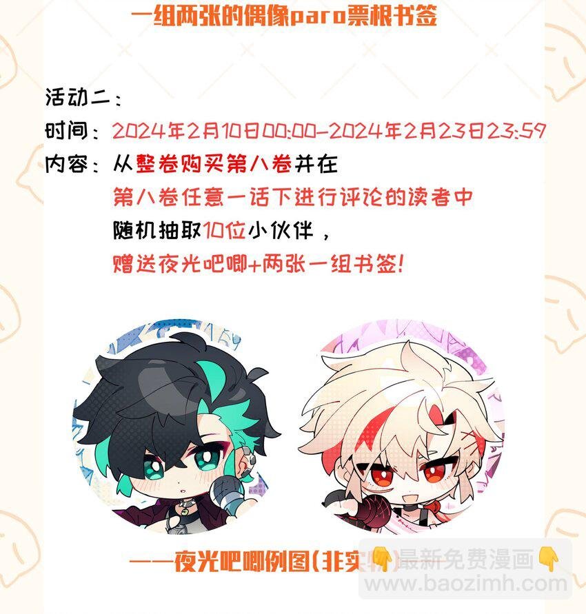096 违心话