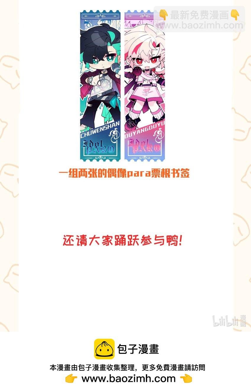 096 违心话