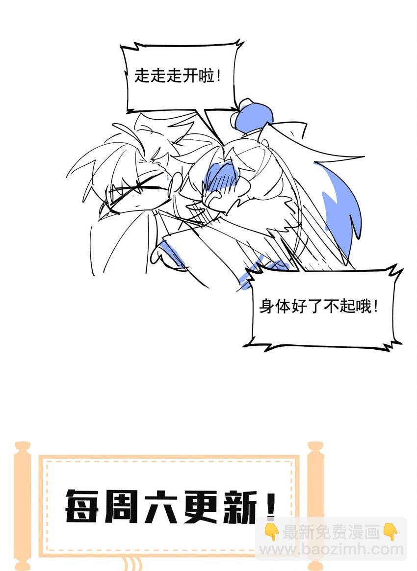 097 处理叛徒