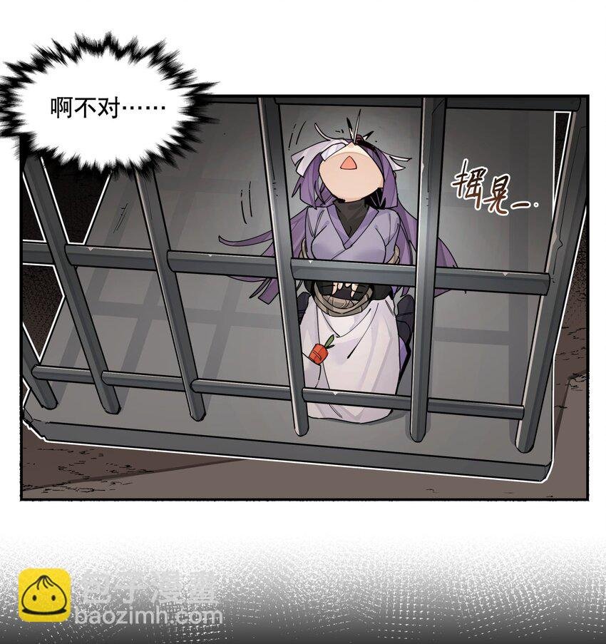 098 意外之人