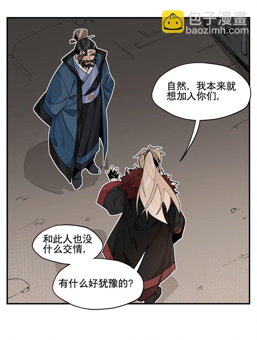 098 意外之人