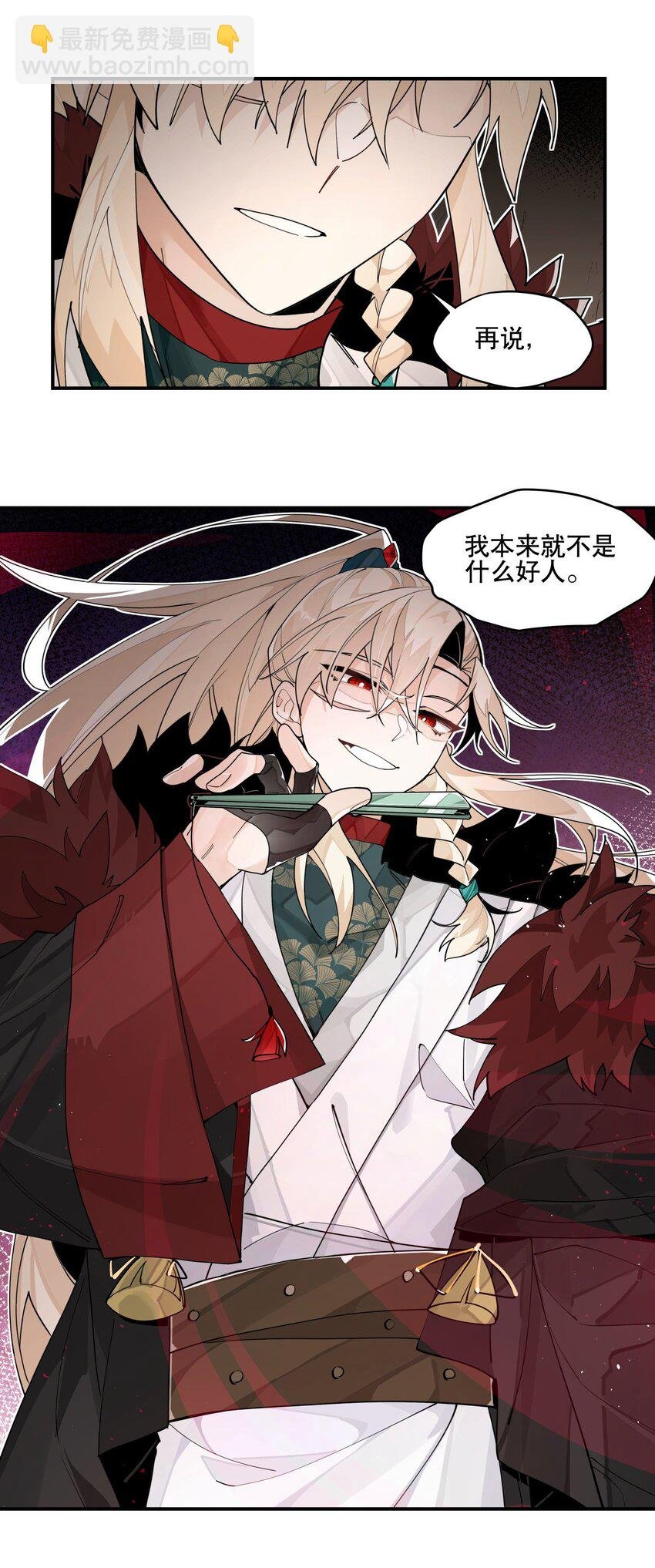 098 意外之人