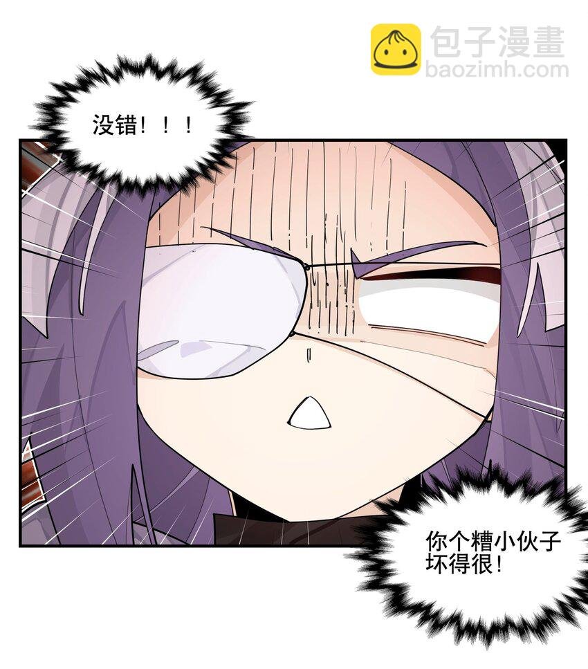 098 意外之人