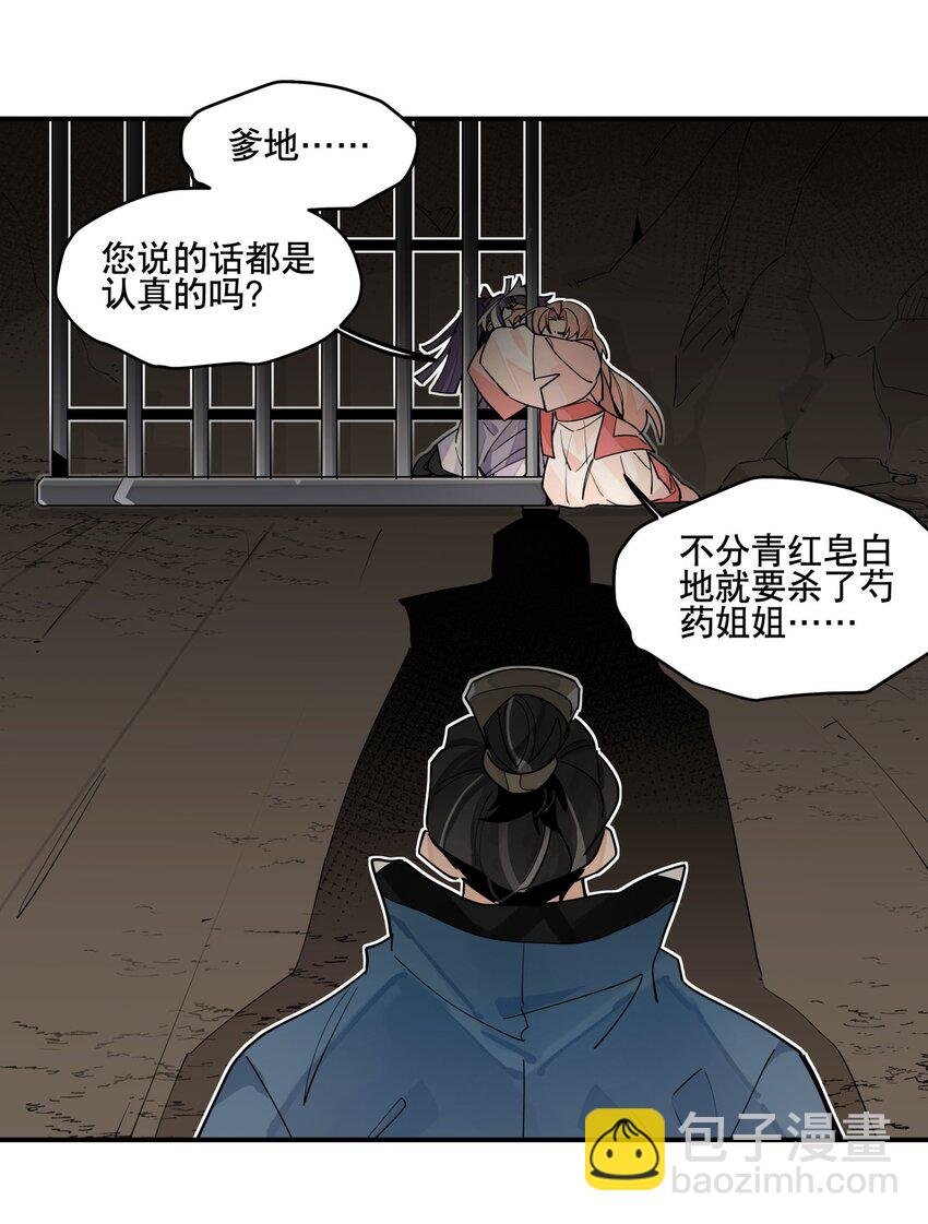 098 意外之人