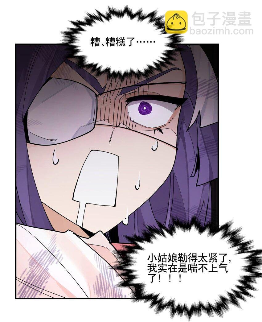 098 意外之人