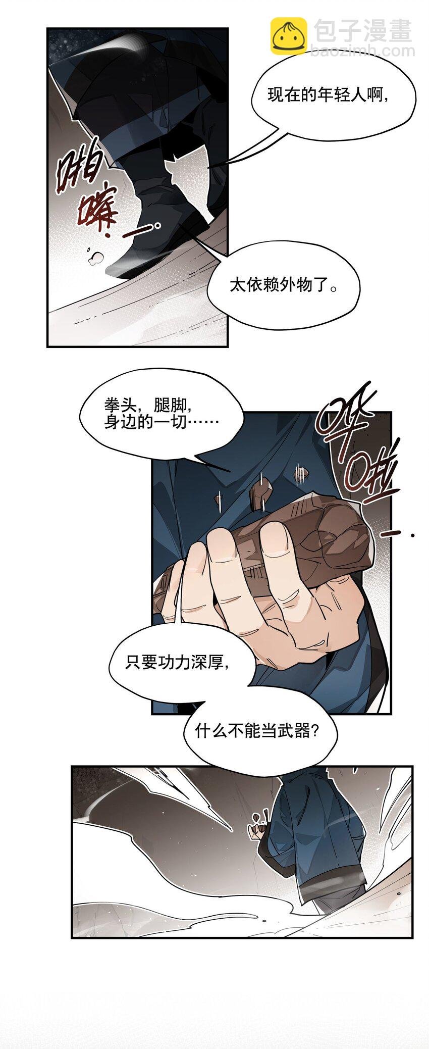 098 意外之人