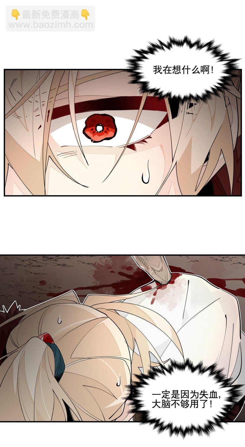 099 危机