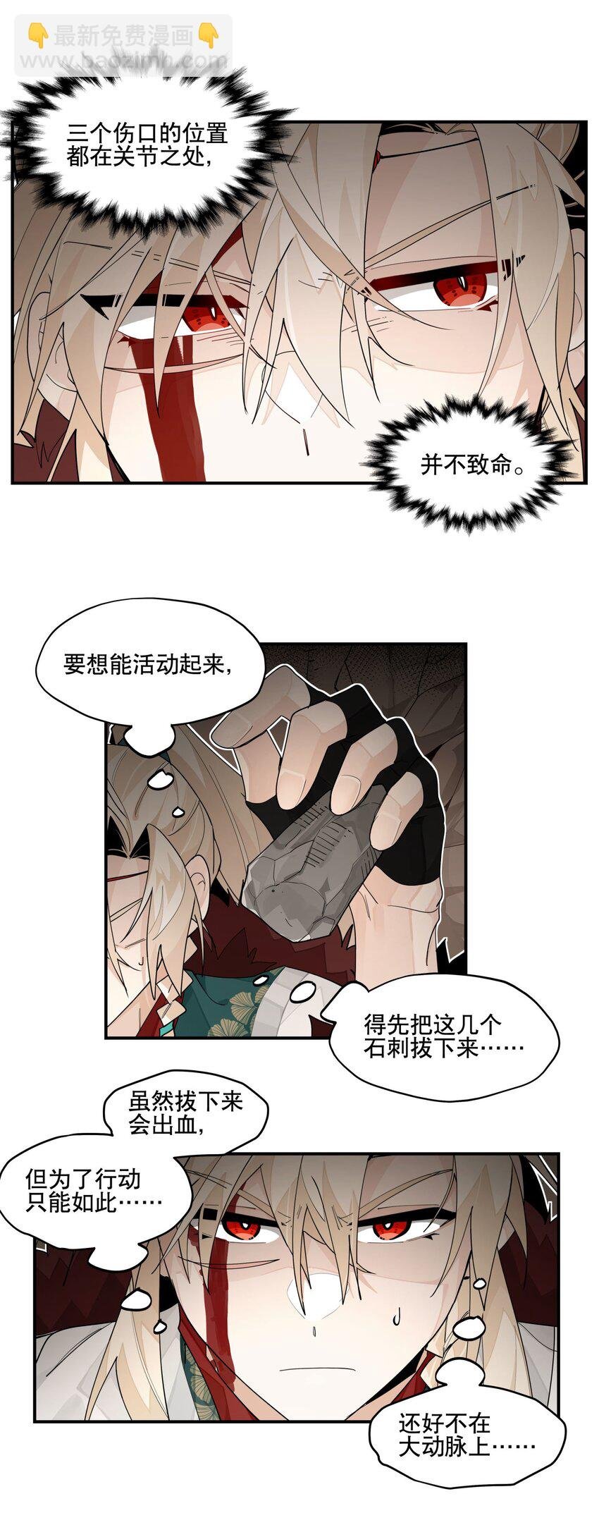 099 危机