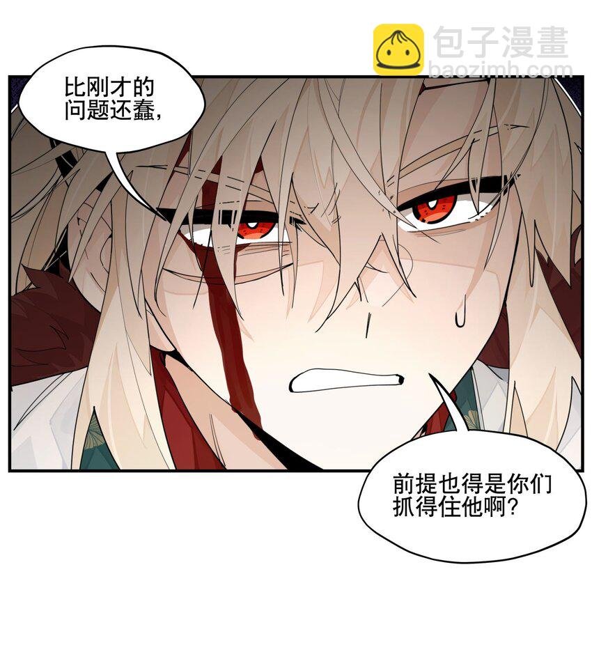 099 危机