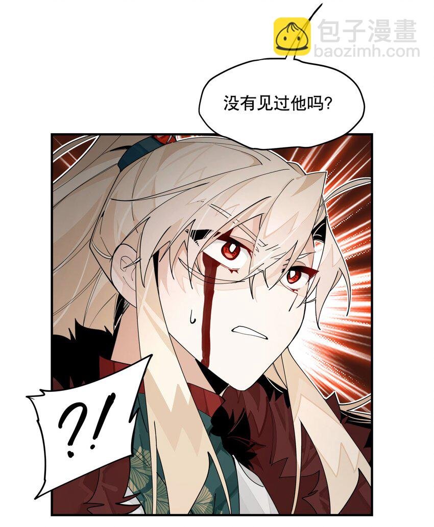 099 危机