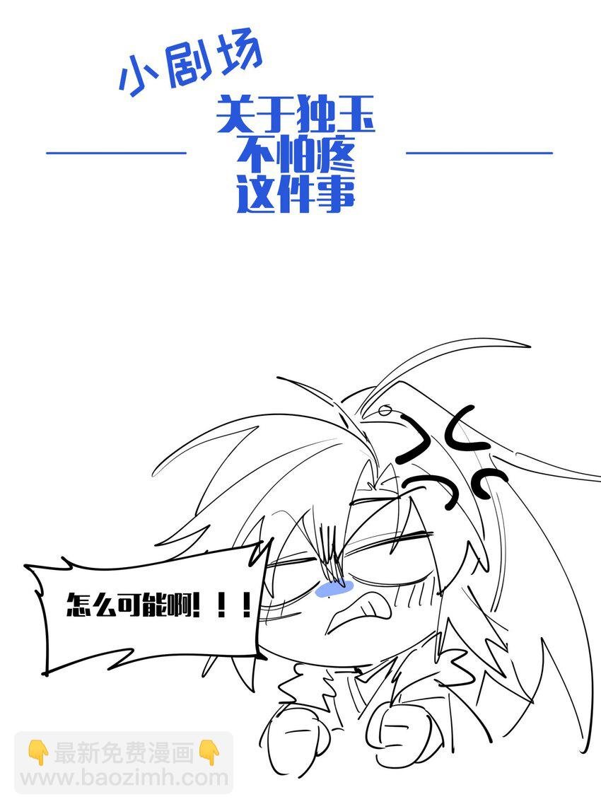 099 危机