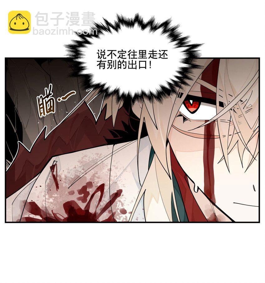 100 另寻他路？