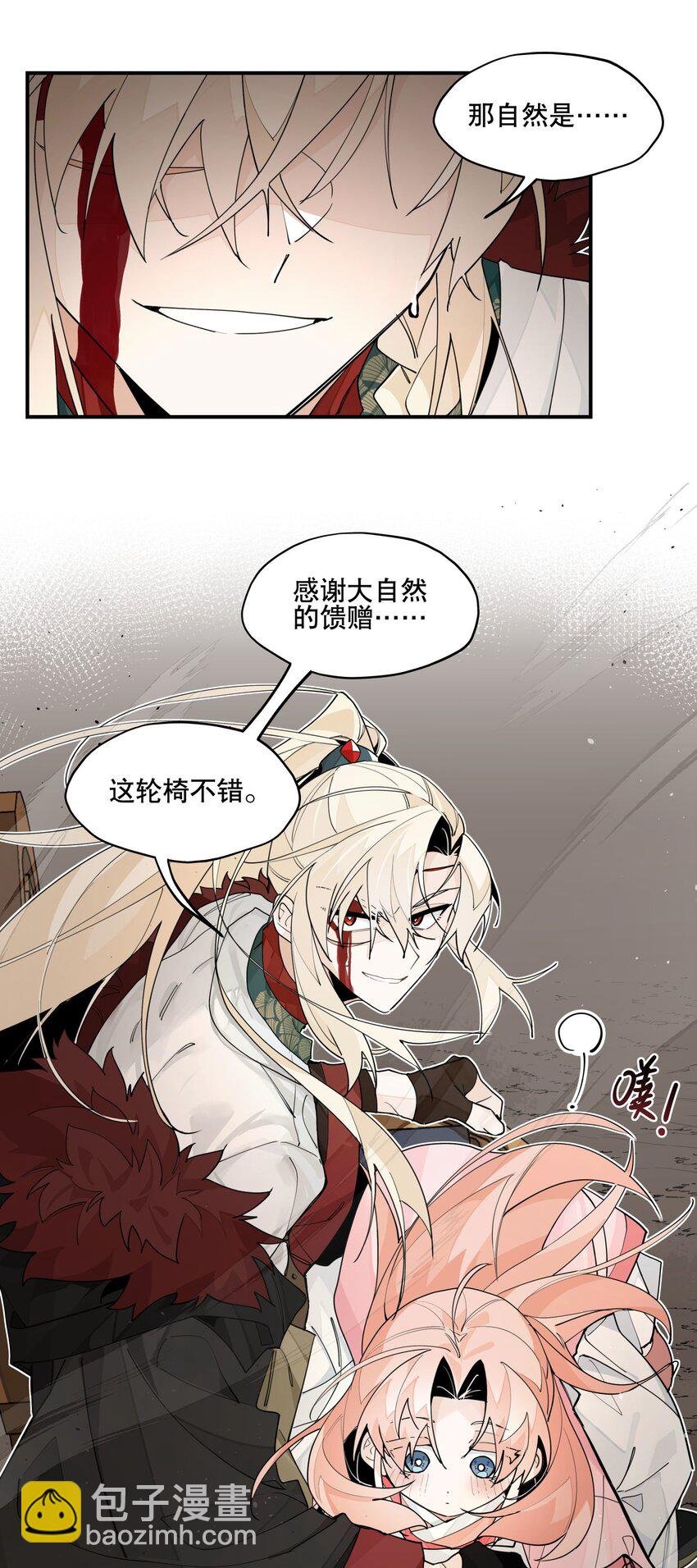 100 另寻他路？