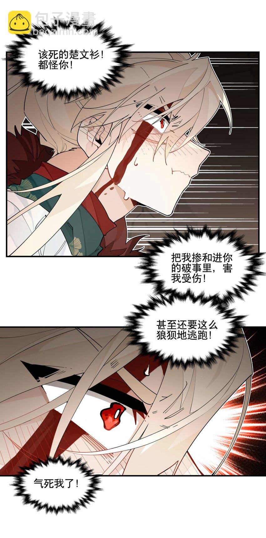 100 另寻他路？