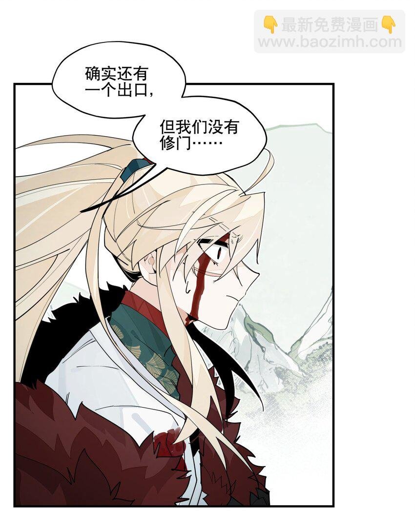 100 另寻他路？