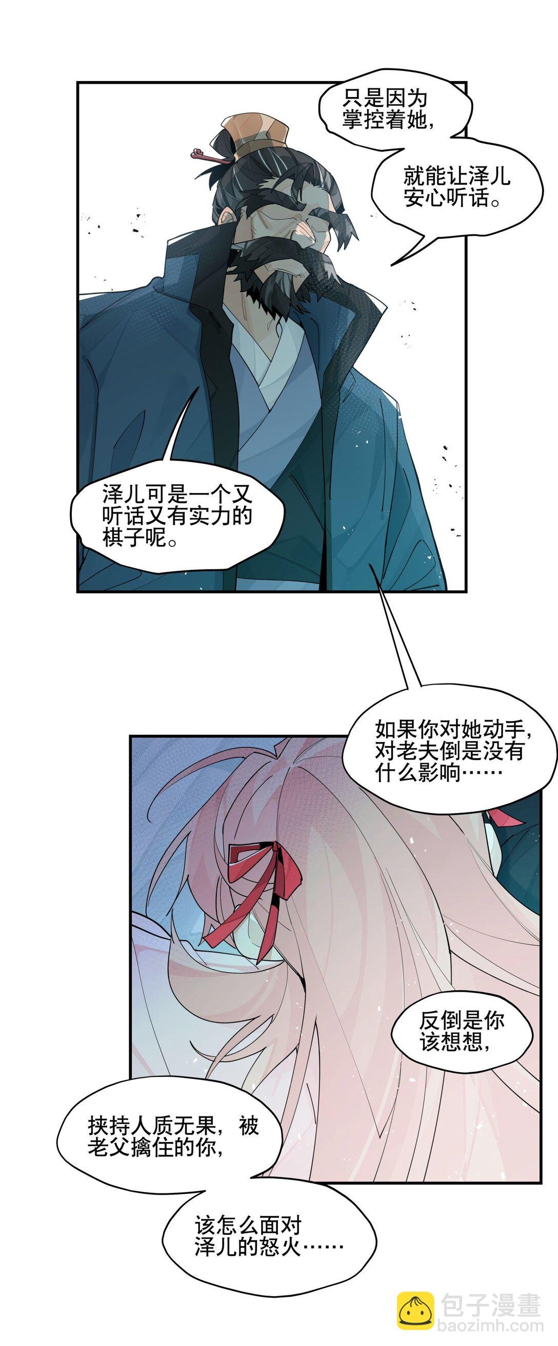 101 救兵？