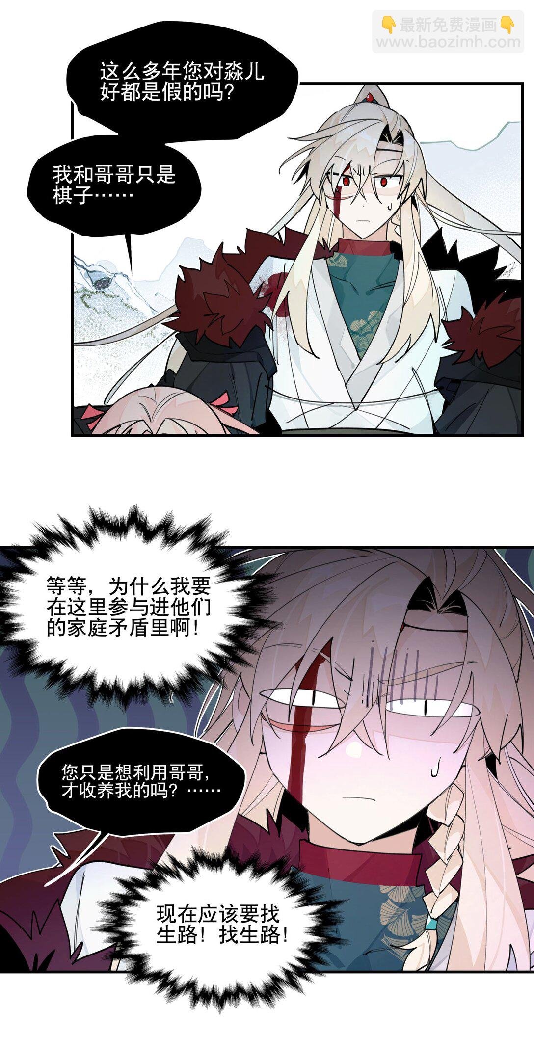 101 救兵？