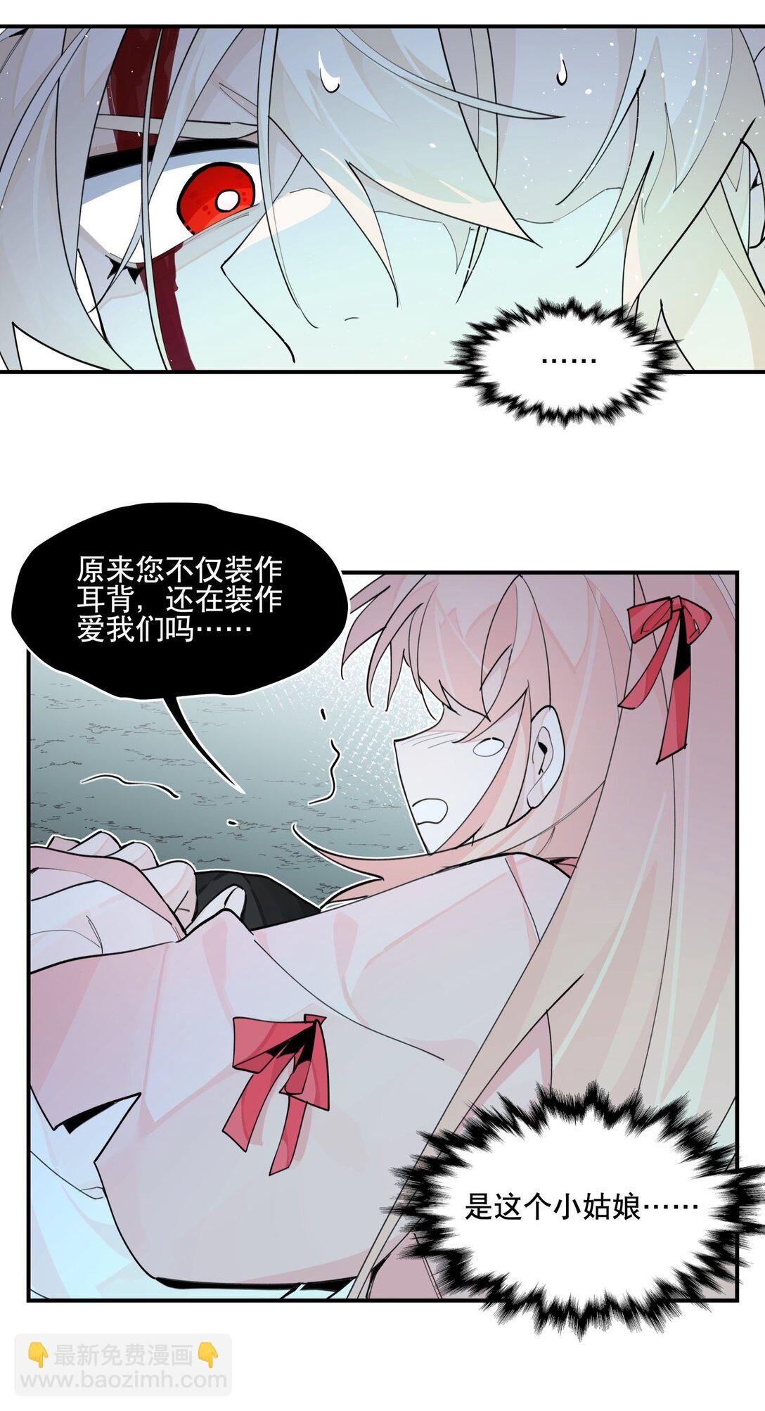 101 救兵？