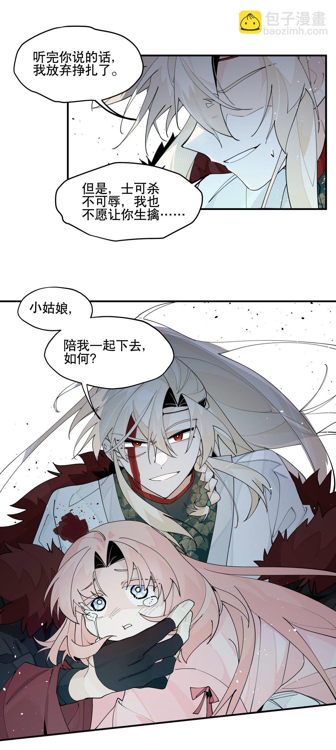 101 救兵？