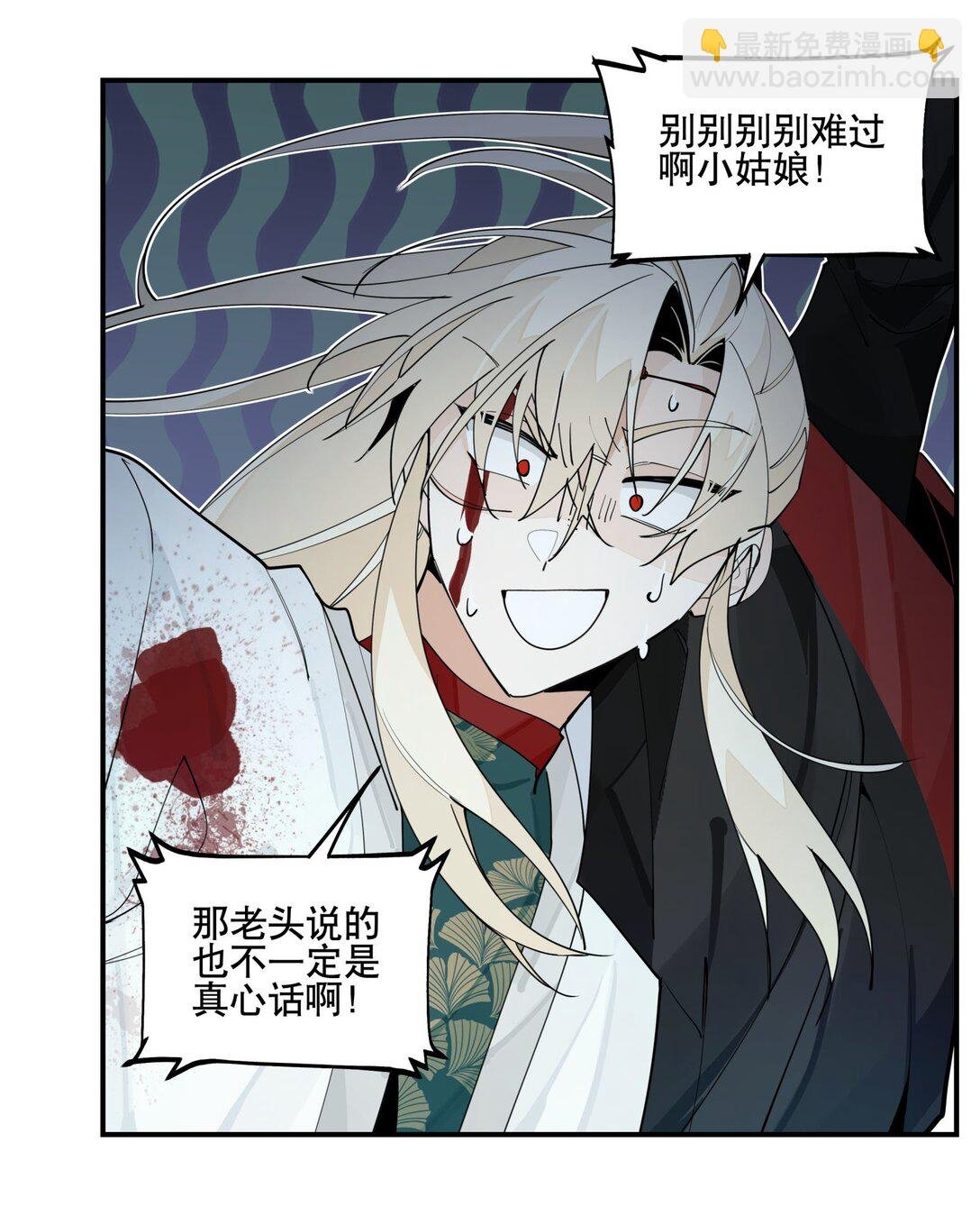 101 救兵？