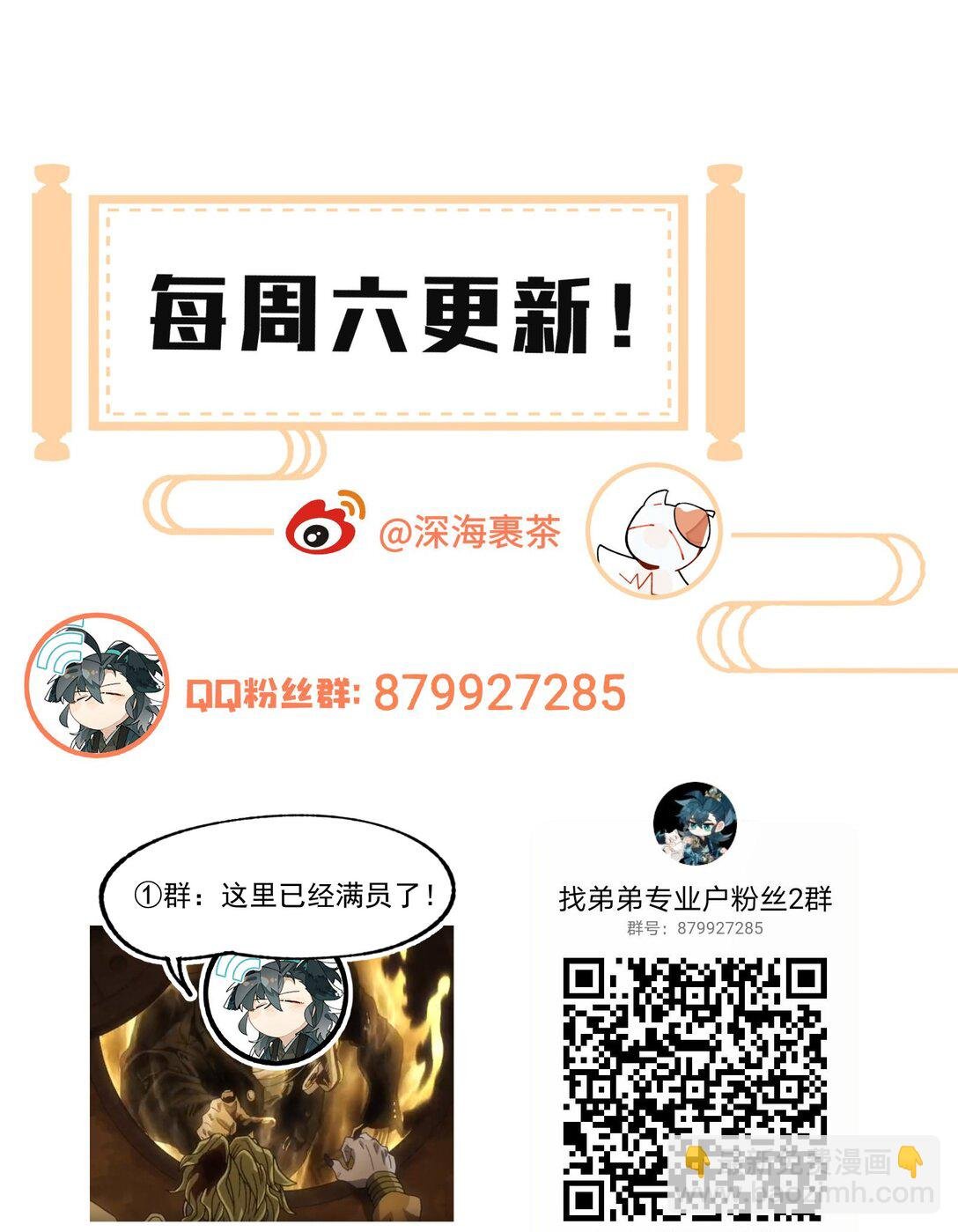 103 既视感