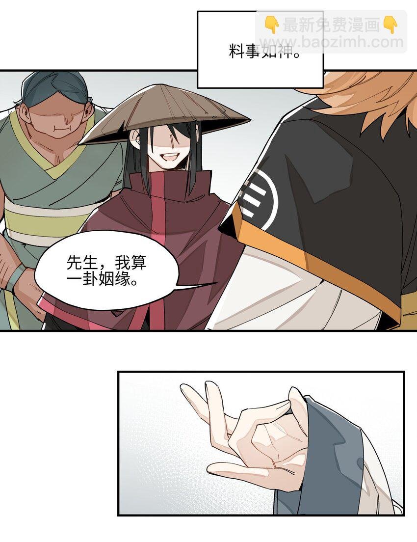 010 另一桩绑架案