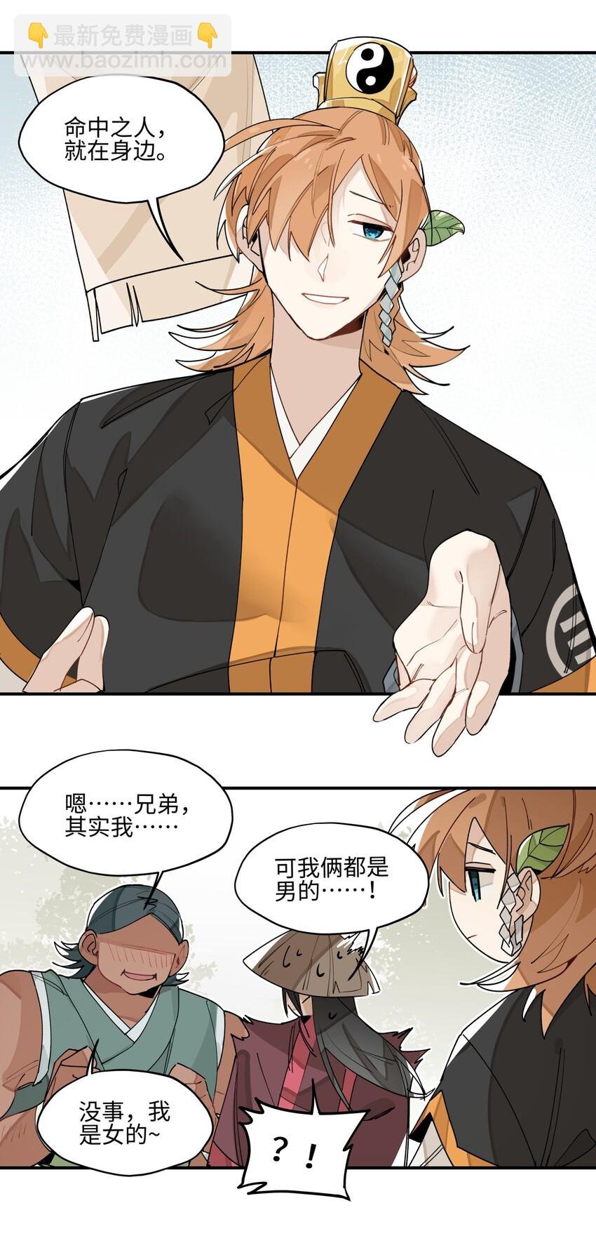 010 另一桩绑架案