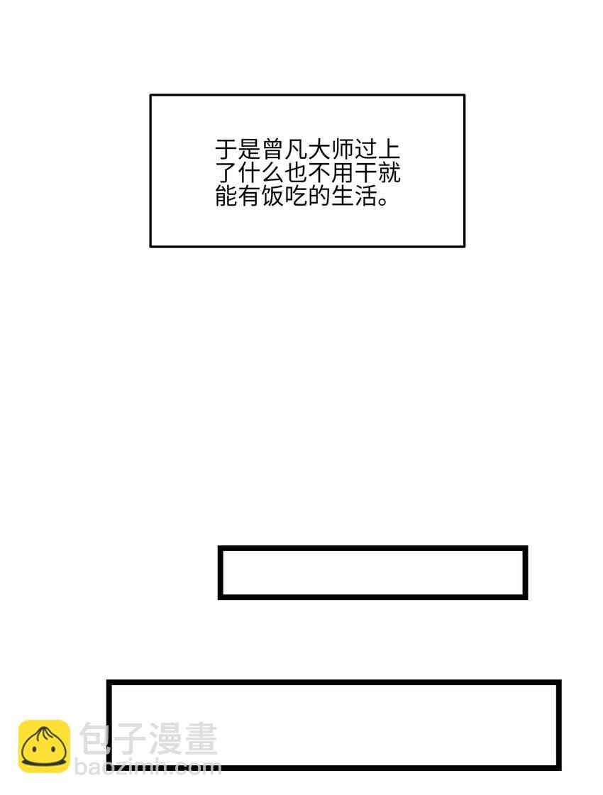 010 另一桩绑架案