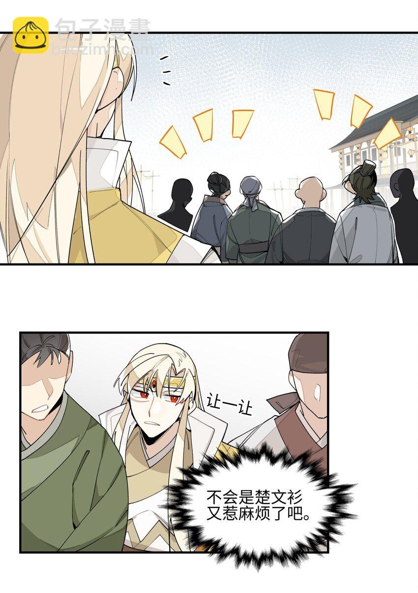 010 另一桩绑架案