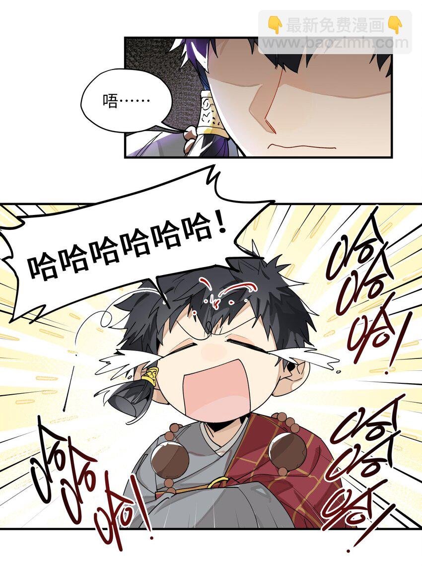 010 另一桩绑架案