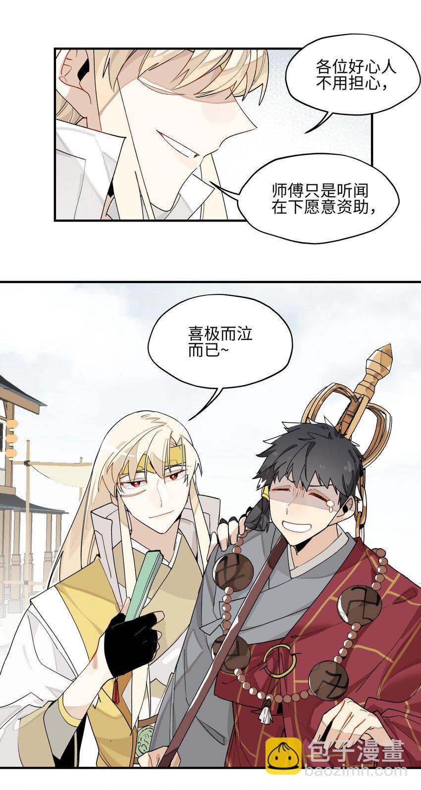010 另一桩绑架案