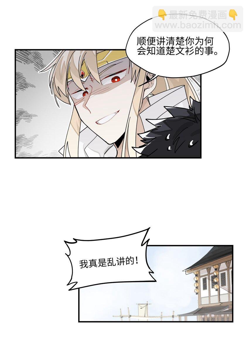 010 另一桩绑架案
