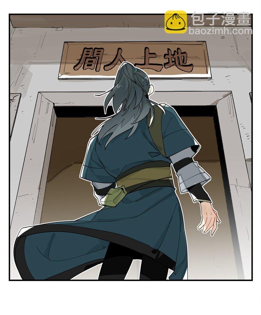 010 另一桩绑架案
