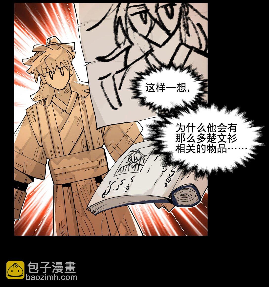 105 礼尚往来