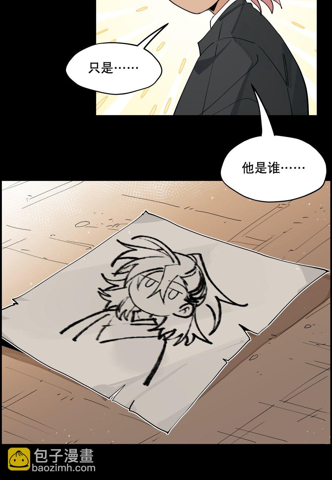 105 礼尚往来