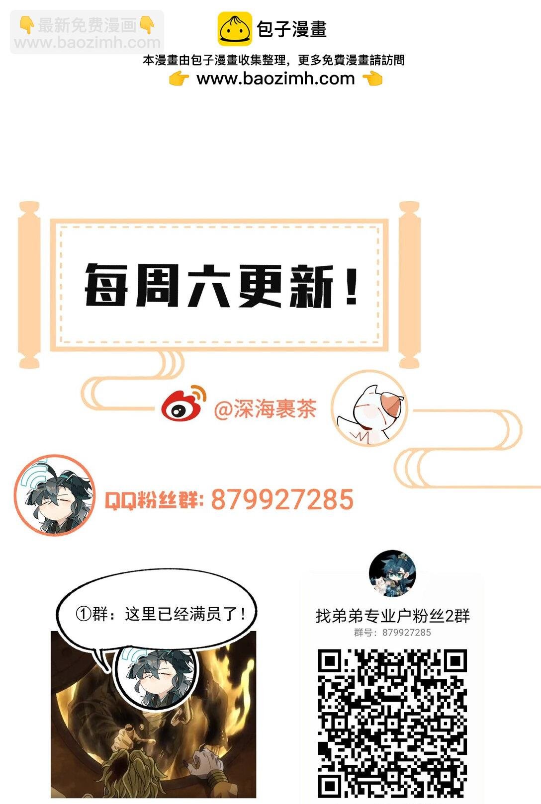 105 礼尚往来