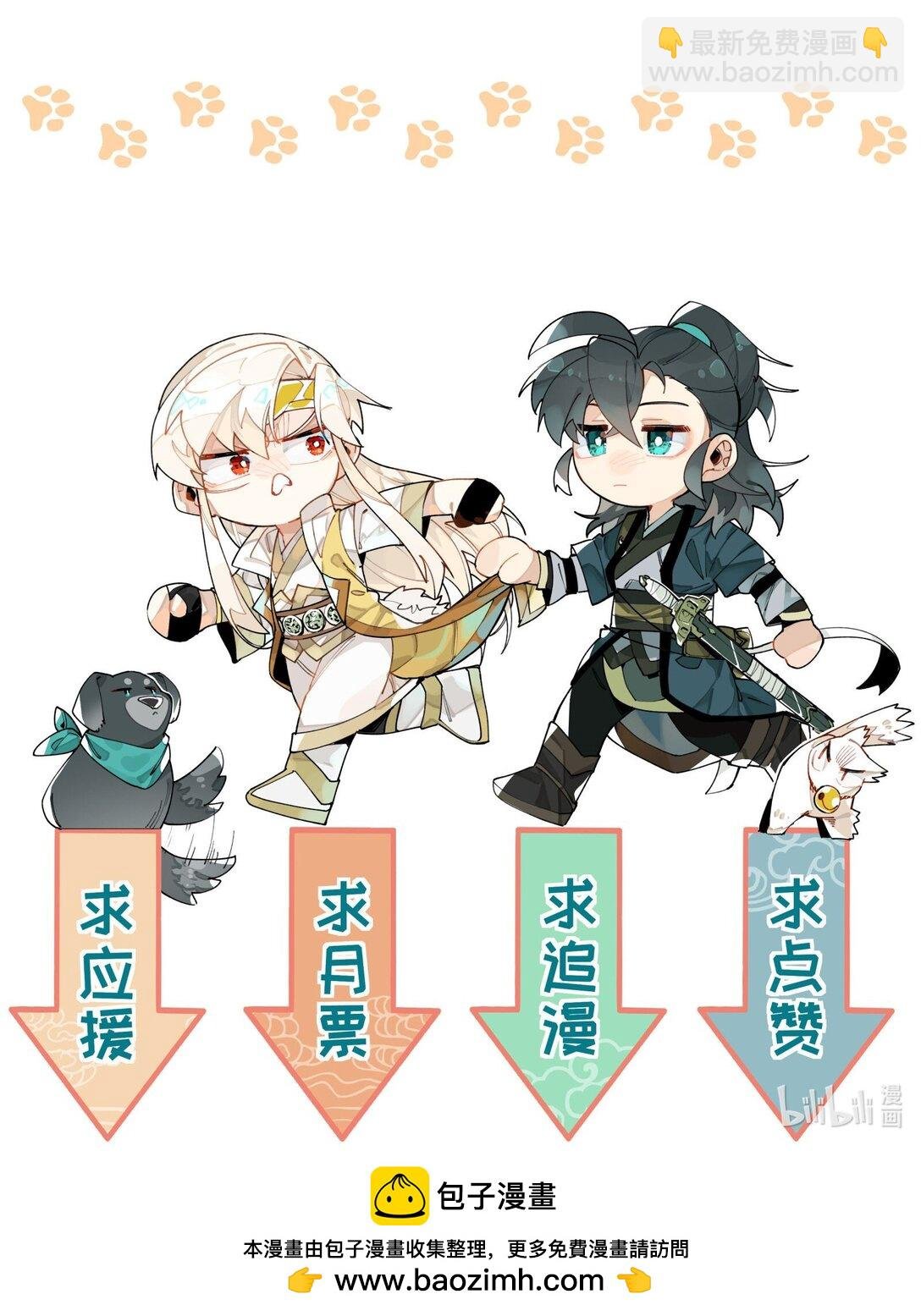 105 礼尚往来