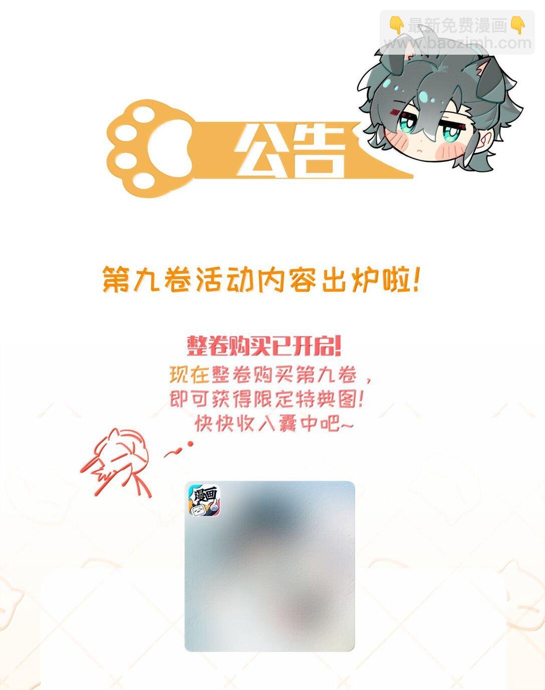 107 全才