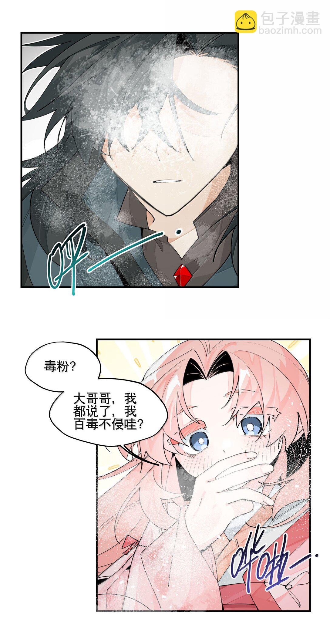 108 掀桌