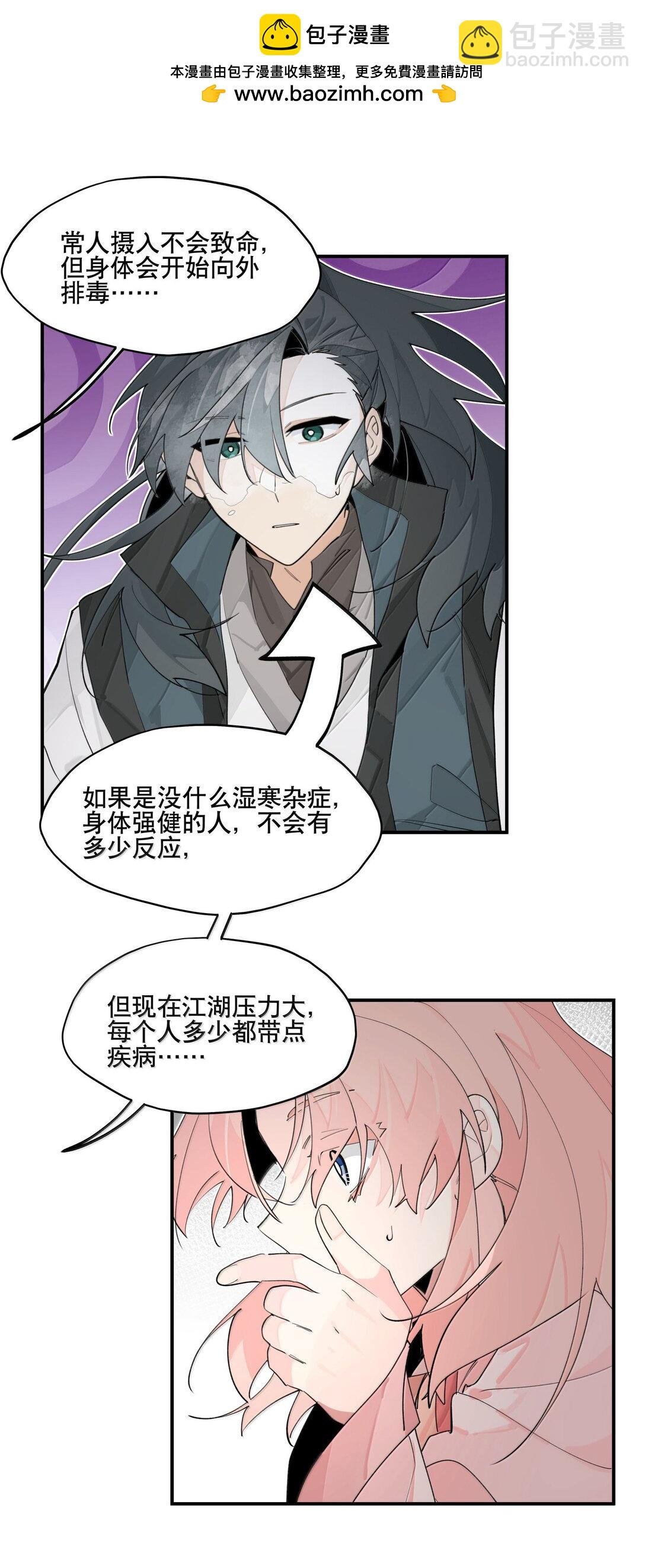 108 掀桌