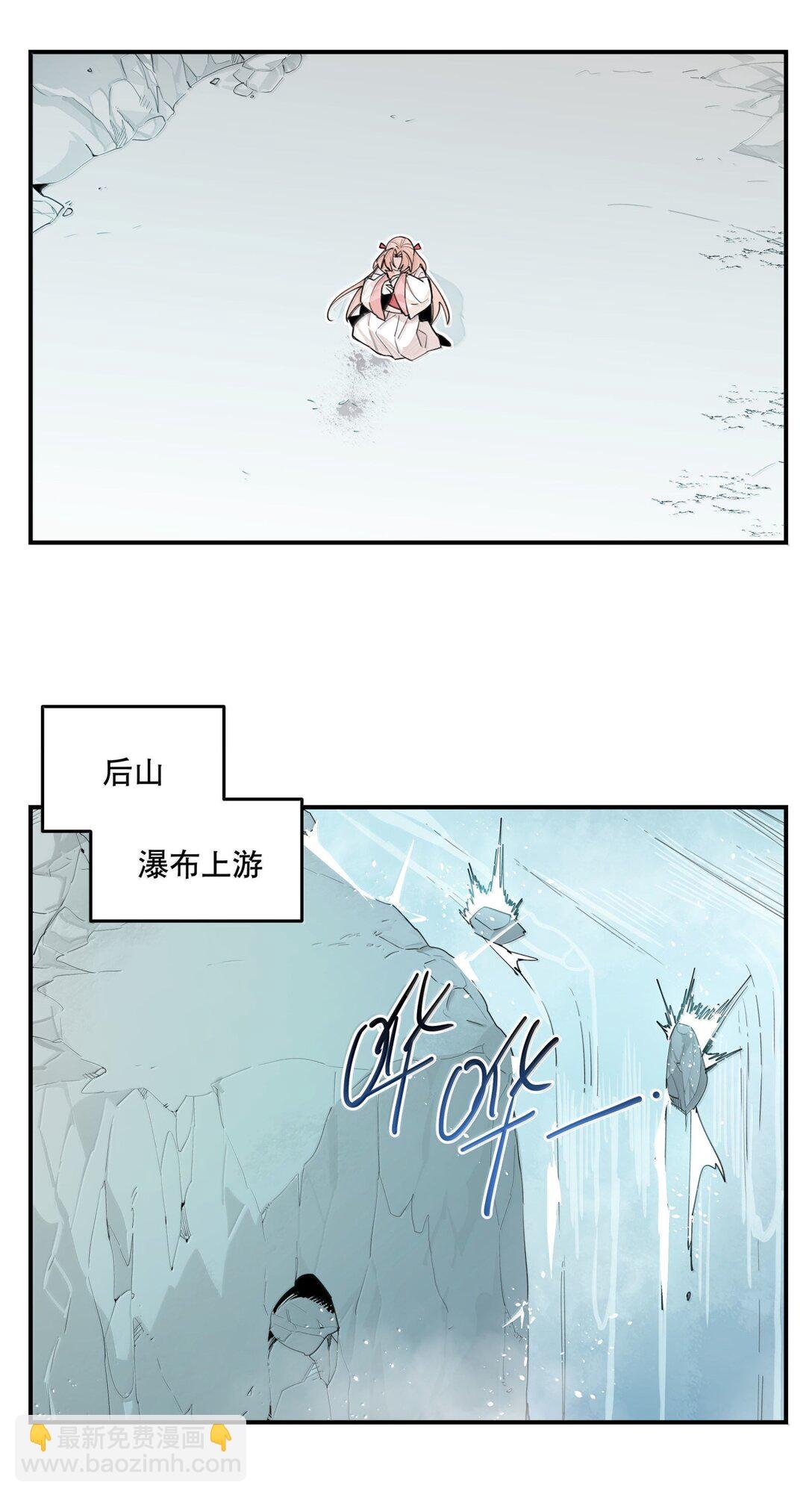 108 掀桌